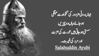 Quotes