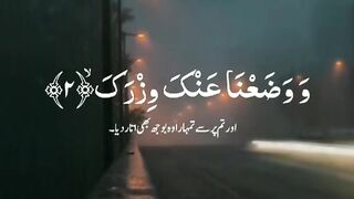 Sura Alam-Nashra || Beautiful Recitation ❤️ || #viral #quran #video