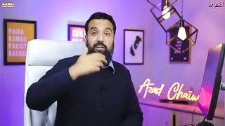 Uses AI Technology