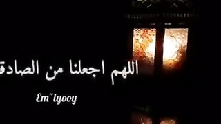 Holly Quran