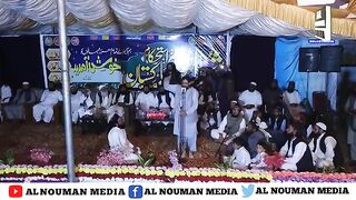 چکوال صحابہ صحابہ کے نعروں سے گونج اٹھا