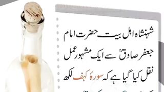تنگدستی اور فاقہ بھی نزدیک بھی نہیں آتا! #