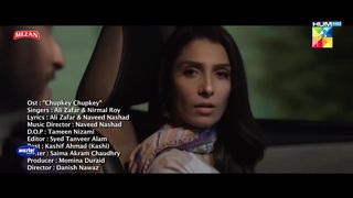 Chupke Chupke - OST Lyrical Video - Digitally Presented by Mezan & Powered by Master Paints - HUM TV.