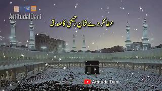 Islamic status