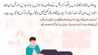 مجھے تو بخار نے نچوڑ کر رکھ دیا م#