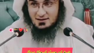 Sheikh Abu Hassan Swati |Pashto bayan |Straight way645