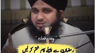 یہ کام رمضان سے پہلے کر لیں