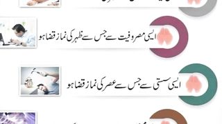 یا اللہ ! پناہ دے#dua$