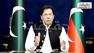Ex-Prime Minister Imran Khan address  ????