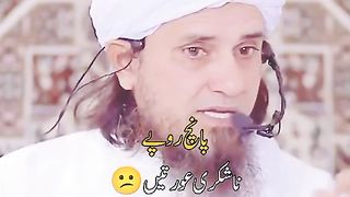 Bayaan
