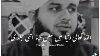 Ajmal Raza qadri bayan