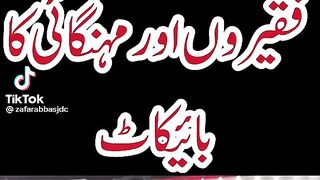 Mazhar Abbas tweet ,Karachi Pakistan ????