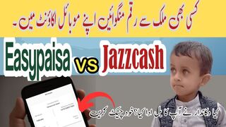 Easypaisa Application Complete Urdu, Hindi Tutorial || Easypaisa New Features By ZafirAliTV
