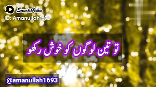 Islamic vedio