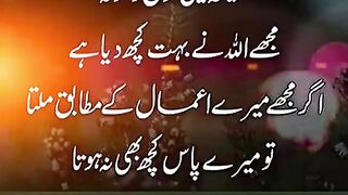 Islamic vedio