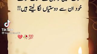 WhatsApp status