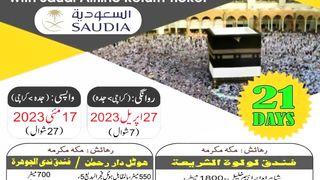 Hurry Shawwal Umrah Package.