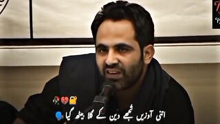 Heart touching