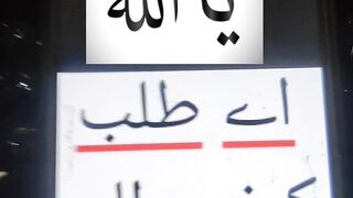 Ya Allah #islam #islamic #islamicstatus