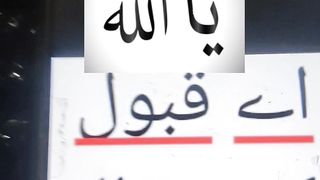 Ya Allah #islam #islamic #islamicstatus
