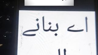 Ya Allah #islam #islamic #islamicstatus
