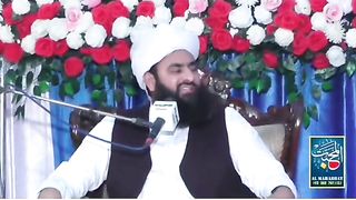 Recite 234