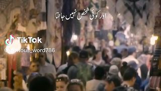 Recite 237
