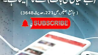 Islamic shorts video