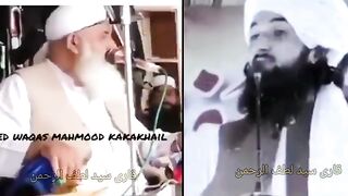 بہترین بیان
