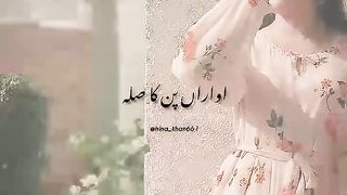 Koi chand rakh meri sham pr