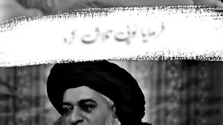Allama Khadim Hussain Rizvi Bayan