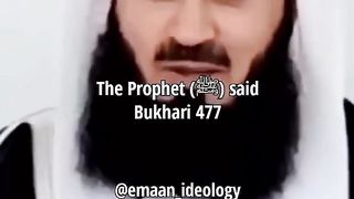 Hdith Emaan Ideology