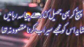 My Urdu Poetry Adnan Durez
