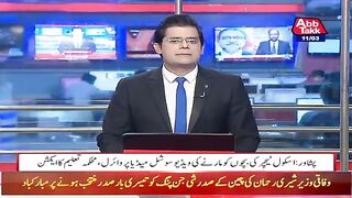 Video of Peshawar teacher beating children