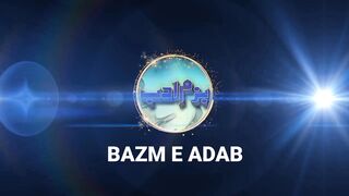 Teri mushkil na barhaun ga/urdu poetry/bazm e adab