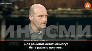 В Германии признали. Жители Артемовска ждут, когда Россия их освободит