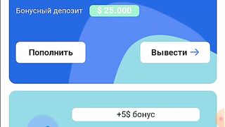 Регистрация и получить 25доллр бонус https://arbitpart.icu/r/ref/67961