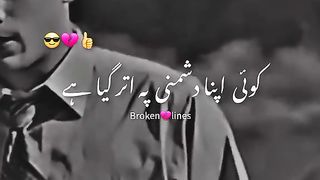 Apne Dushman Ban Jaaye dushmanon per kya Gila