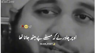 فرعون کی 500سال حکومت کا راز