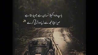 Urdu poetry