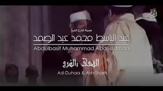 تسجيل نادرلصوت السماء الشيخ عبد الباسط عبدالصمد سورتي الضحي والشرح