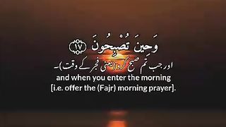 Surah rom