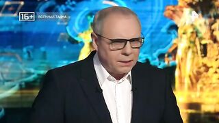 Военная тайна - 1 часть (11.03.2023)