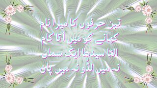 Urdu New Paheliyan with Answer || New Riddles || Questions Road