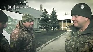 Военная тайна - 2 часть (11.03.2023)