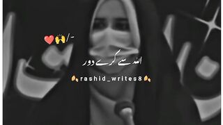 Deep line words
