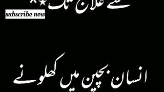 Kamr ka drd q jota hy