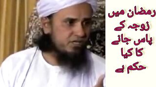 Ramazan_mn_zoja_k_pass_jany_ka_kia_hukm_hy_suniy_maulana_tariq_masood