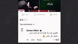 Hareem Shah funny video ????????????????????????