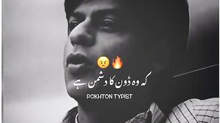 Urdu shayari
